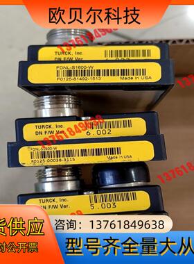 Turck图尔克FDNL-S1600-W  F01253