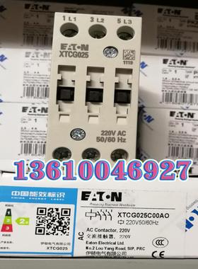 EATON MOELLER 接触器XTCG025C00AO AC220V议价