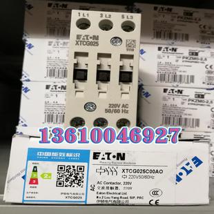 AC220V议价 接触器XTCG025C00AO EATON MOELLER