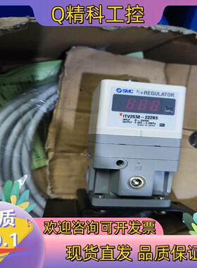 现货原装SMC比例阀ITV2030-222BS 仅此一只