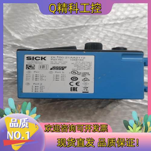 现货西克DL100-21AA2112