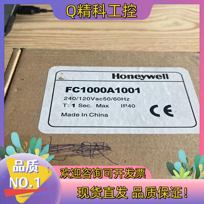 现货霍尼韦尔 火焰控制器FC1000A1001  未使用过
