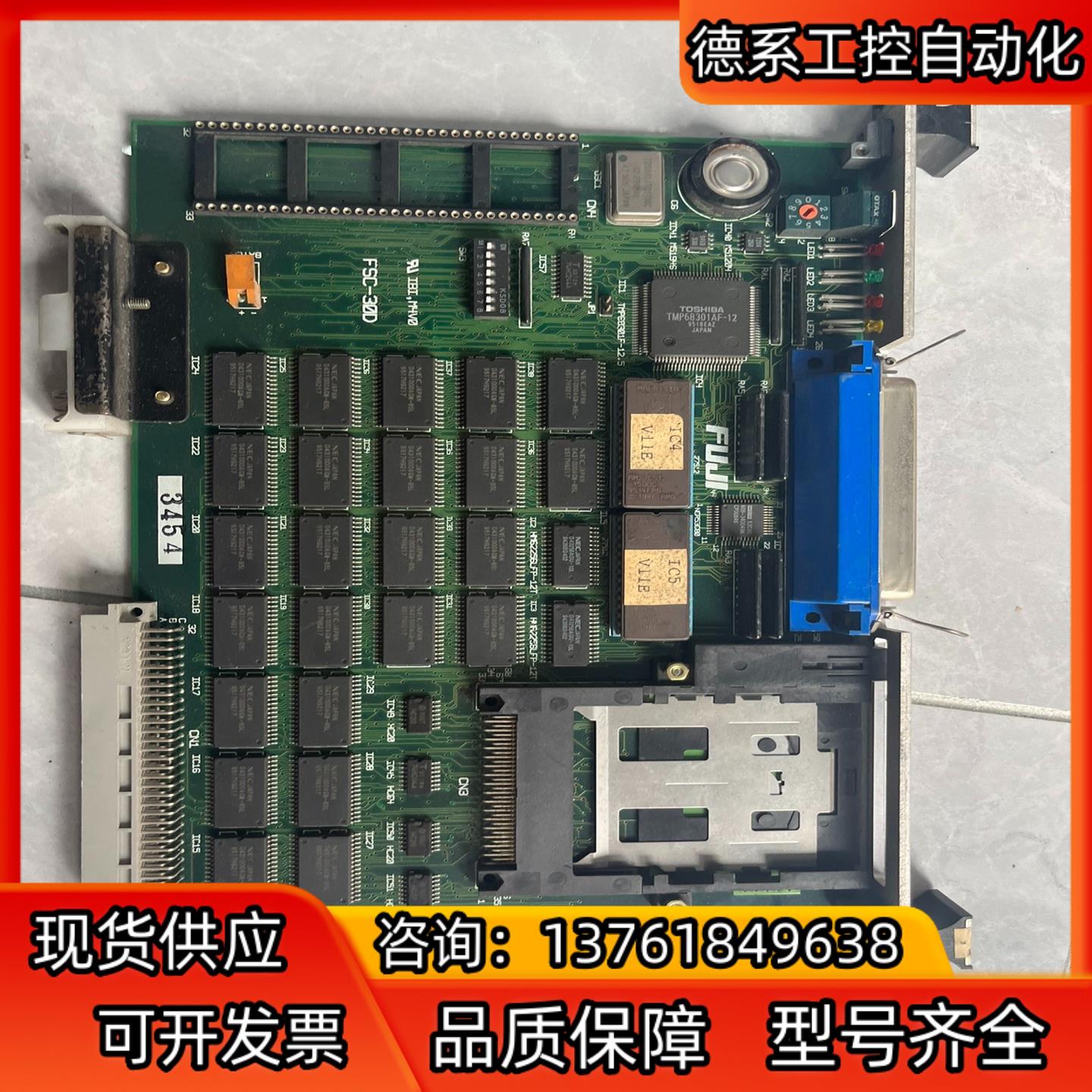 FSC-30D富士FUJI贴片机控制器主机板卡一张150看