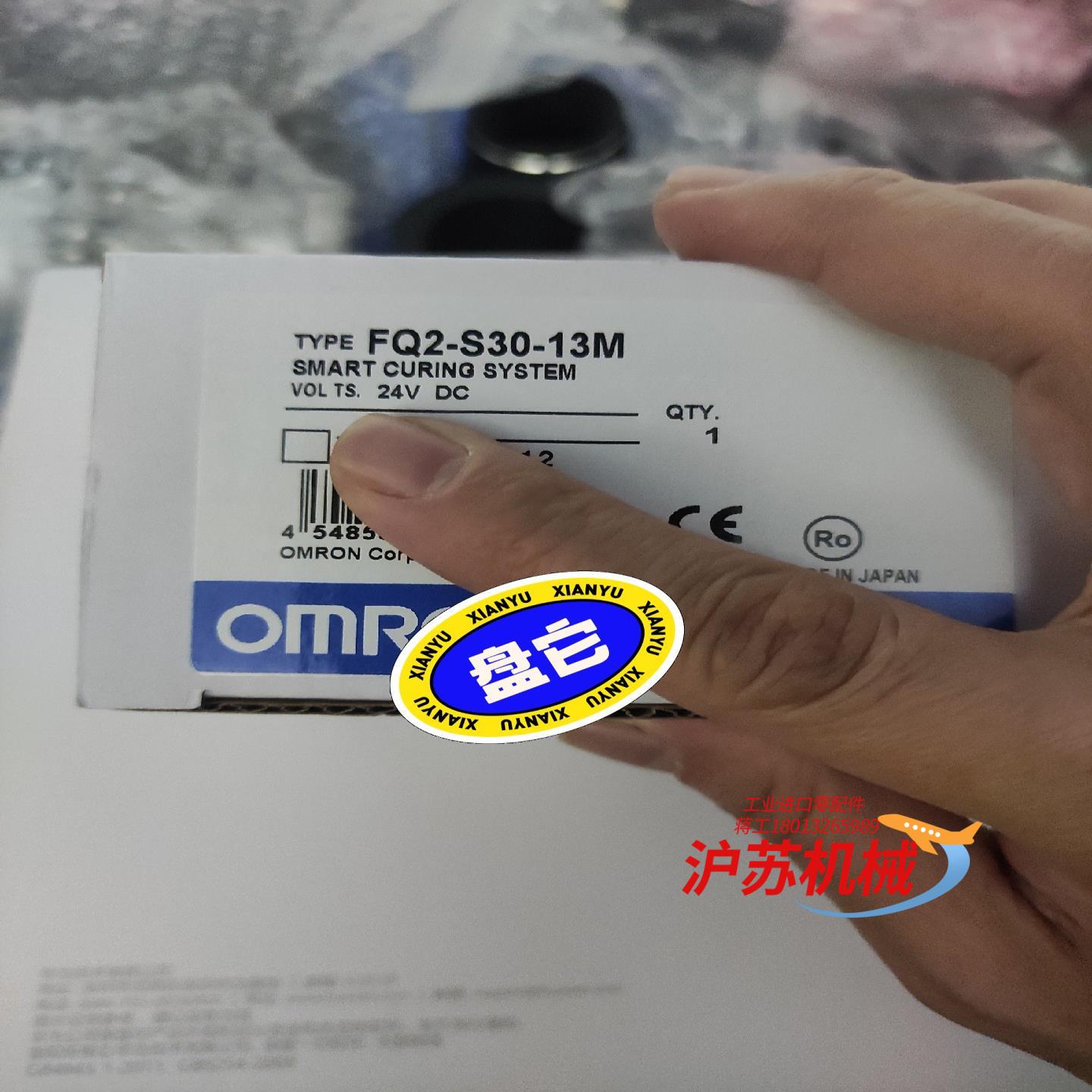 FQ2-S30-13M工业相机还有便宜处理