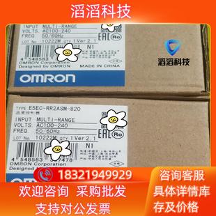 820温度控制器全新原装 现货E5EC RR2ASM