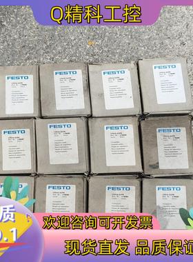 现货CPV14-DZPR     178680   34个