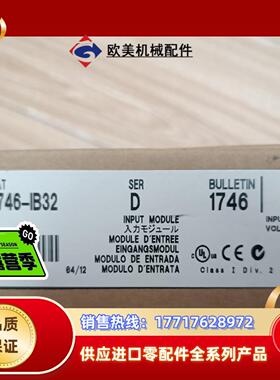 #PLC 1746-IB32 全新 原装 正品 AB出议价
