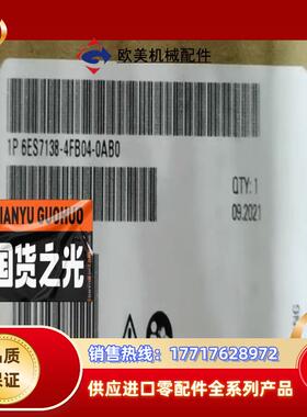 138-4FB04-0AB0议价