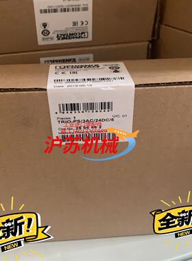 菲尼克斯 2866462。2888268。2866323 大