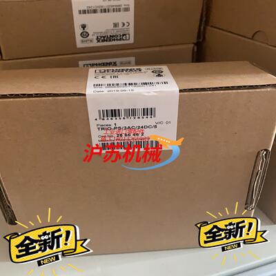 菲尼克斯 2866462。2888268。2866323 大