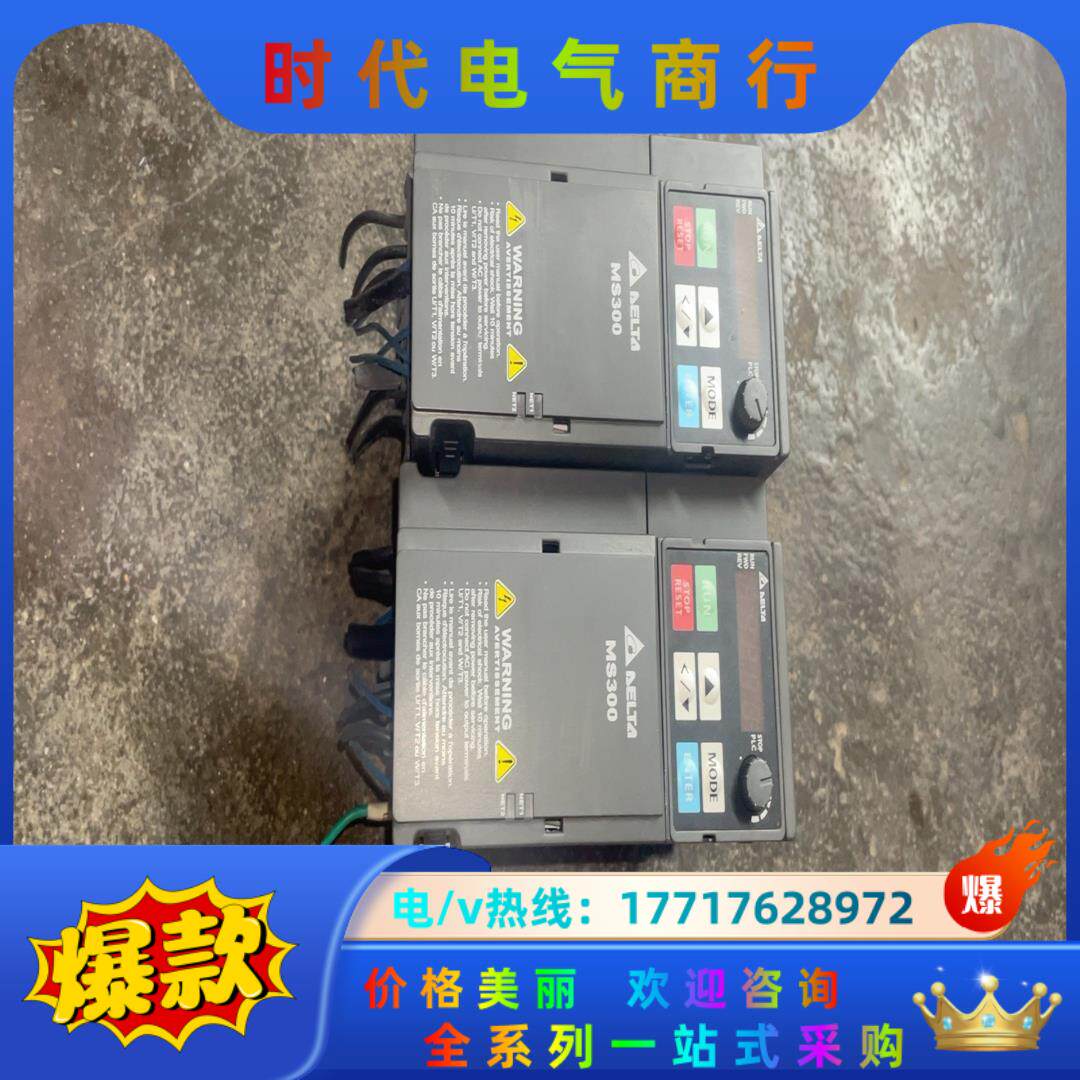 Delta/台达变频器MS300系列，2.2kw/380v