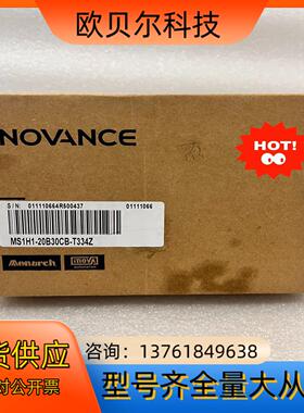 #电机汇川电机MS1H1-20B30CB-T334Z  全新