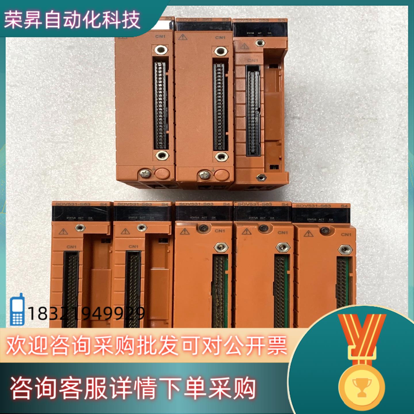 现货横河模块SDV531-S63有5个SDV521-S63