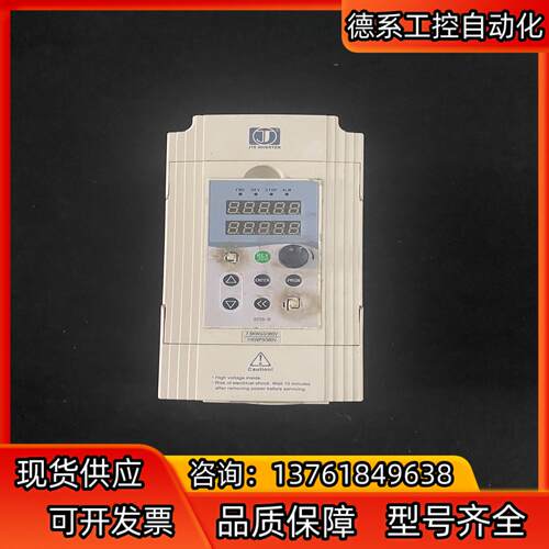 原装变频器 JTE320S V0075G3 JTE320