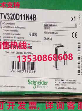 供应原装ATV320D11N4B逆变器