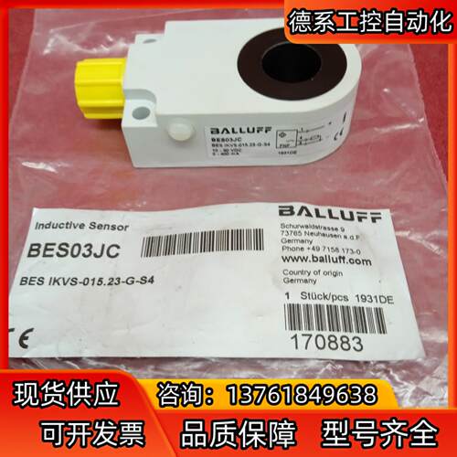 全新原装正品巴鲁夫传感器BES03JC BES IKVS-0