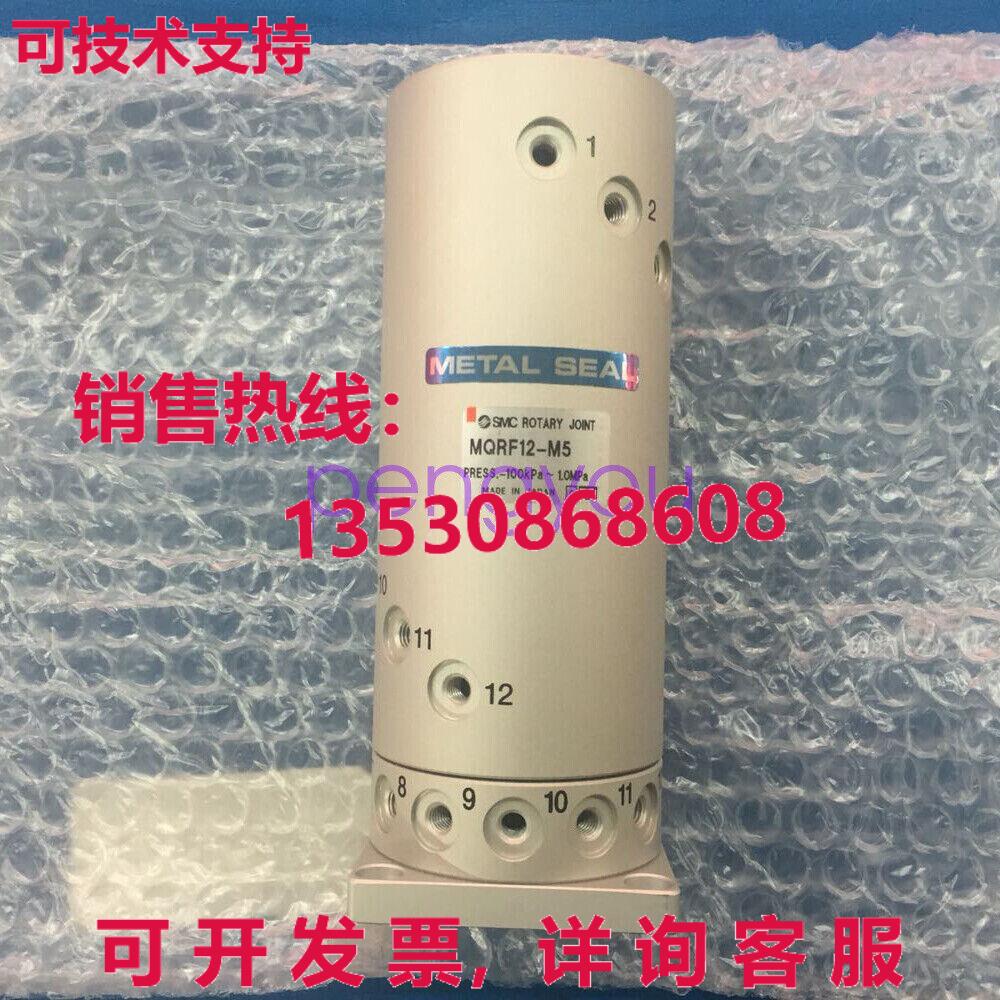 新的 MQRF12-M5 MQRF12-M5 旋转接头库存现货
