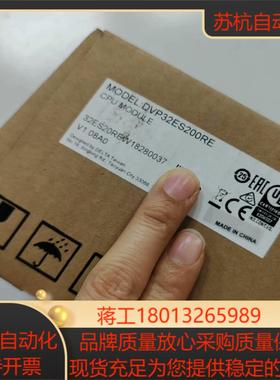 台达PLCDVP32ES200RE实图拍摄几乎全新P