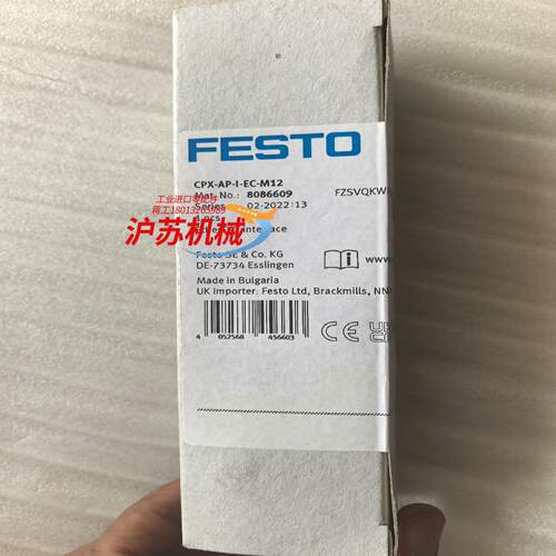 8086609模块CPX-AP-I-EC-