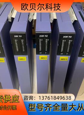 Selectron模拟量输出输入DOM752,DIM751