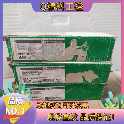 现货原装电感式感应金属接近开关XSC-H2076