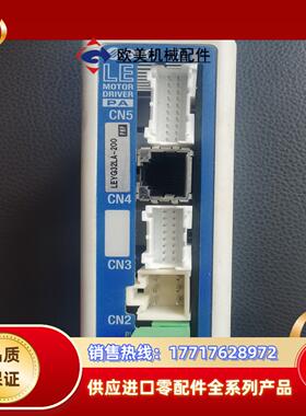 SMC LECPAP-LEY32LA-200SMC电缸驱动器议价