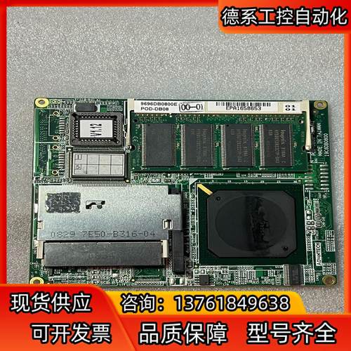 POD-DB08 嵌入式工控板卡 19C6DB0800
