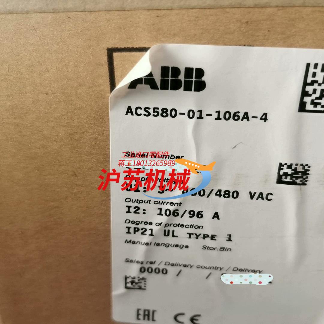 变频器ACS580-01-106A-4 55kw全新原