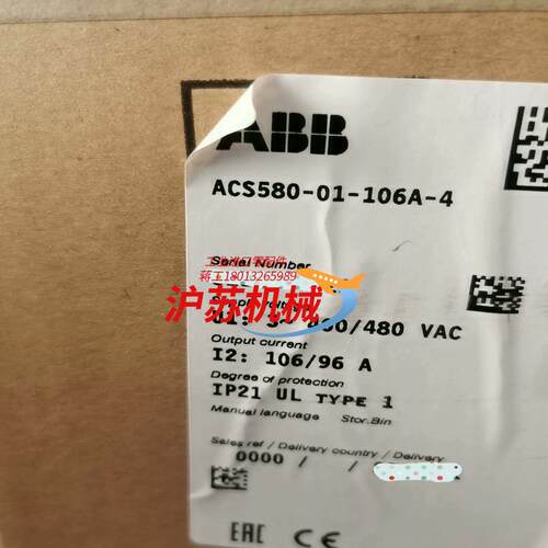 变频器ACS580-01-106A-4 55kw全新原