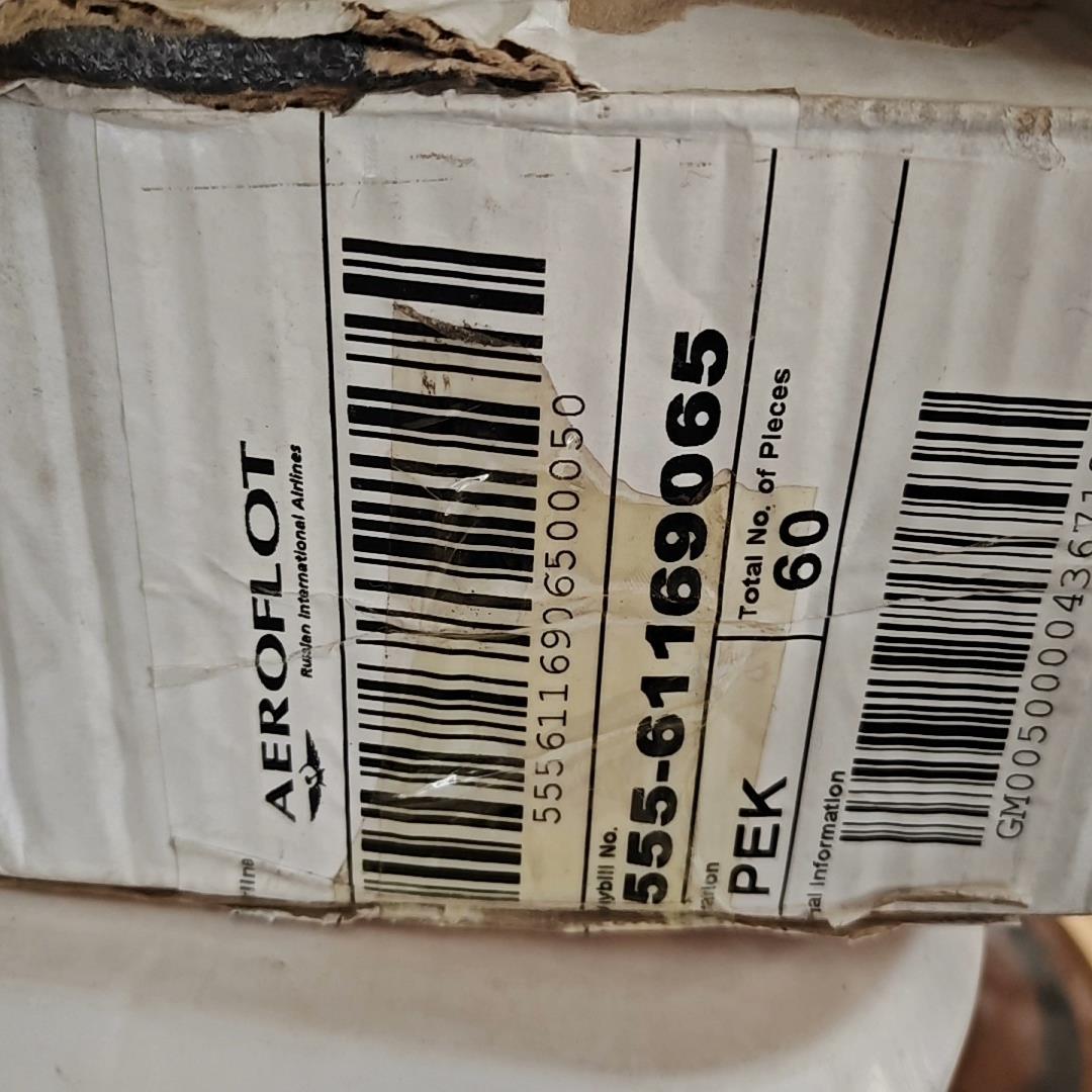 [德峰]俄罗斯 AEROFLOT ULM5-1  水平传感器