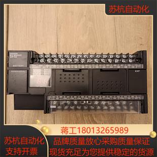 V13仅测试过 X40DT CP1H