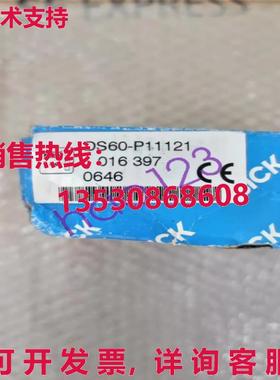 供应原装DS60-P11121 DS60-P11121 1016397 激光传感器