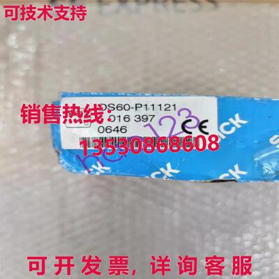供应原装DS60-P11121 DS60-P11121 1016397 激光传感器