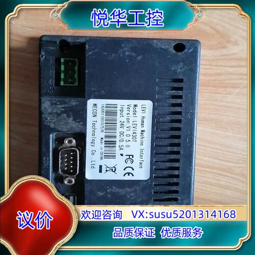 原装 LEVI2043T机器 测试好功能正常 议