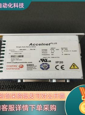 现货CopleyControls Accelnet Plus单轴