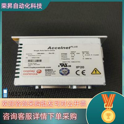 现货CopleyControls Accelnet Plus单轴
