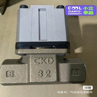 进口全 C原装 CKD气控阀电磁阀水阀NAB1S 32A