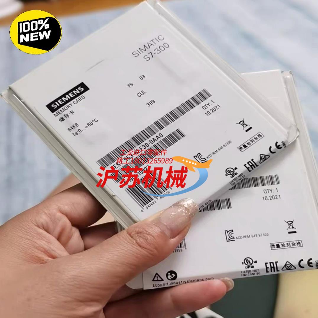 西门子存储卡6ES7953-8LF/8LF11/8LF20/