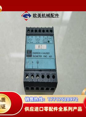 议价E+H FMC420-R0A1 电容信号转换器 9170议价