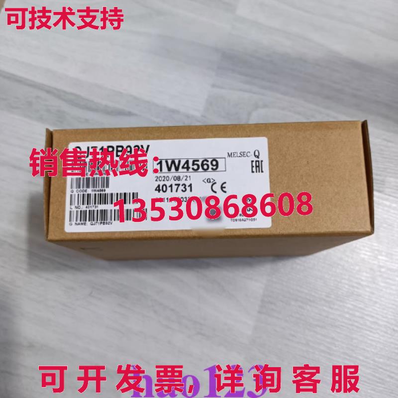 供应原装QJ71PB92V 逻辑控制器模块