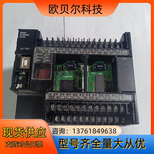 PLC：CP1H-X40DT-D 。成色好，缺盖子