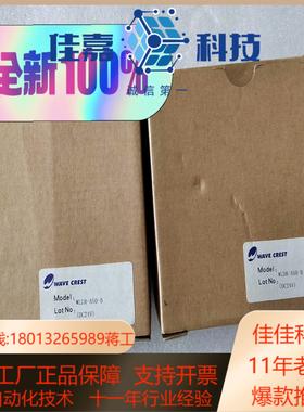 WAVECREST实拍现货！全新原装光源WLDR-A50-B