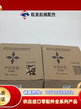 中达优控一体机  MM－20MR－6MT－FE400－FX－议价