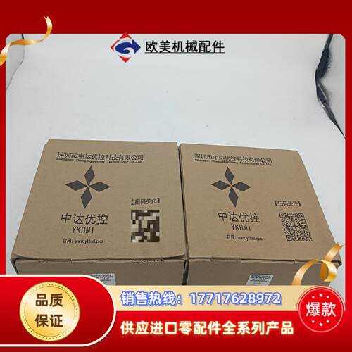中达优控一体机  MM－20MR－6MT－FE400－FX－议价
