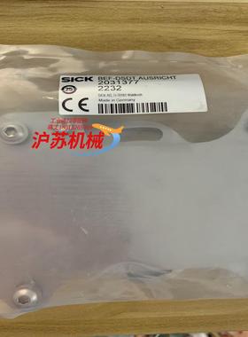 全新原装西克支架BEF-DSDT订货号2031377！