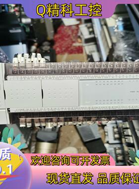 现货维控LX3V系列PLCLX3V-2424MT-A