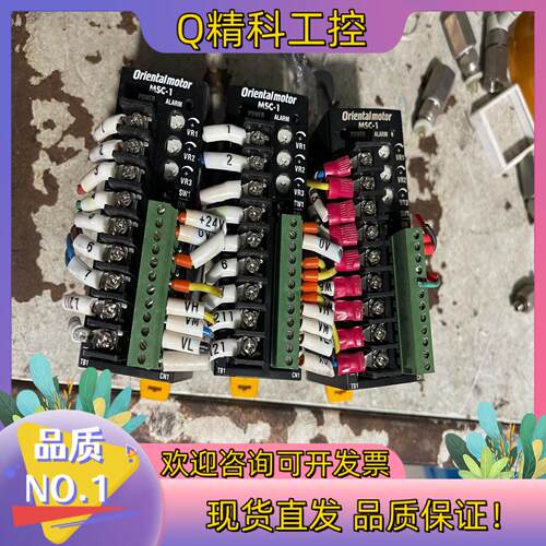现货驱动器MSC-1的联系