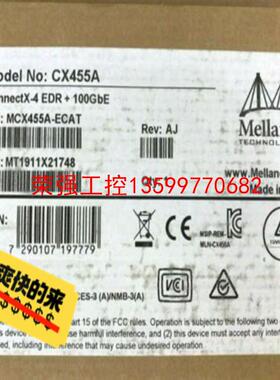 【荣强工控】Mellanox CX455A EDR 100GB MCX4