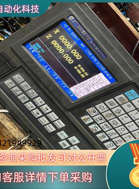 现货928TCa-L层色原装无拆无修800