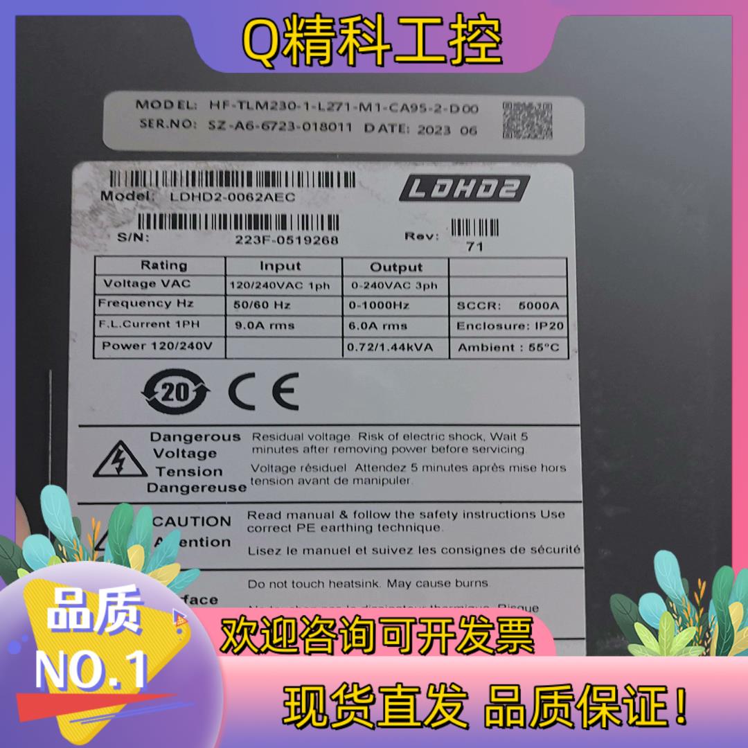 现货高创LDHD2-0062AEC,功能